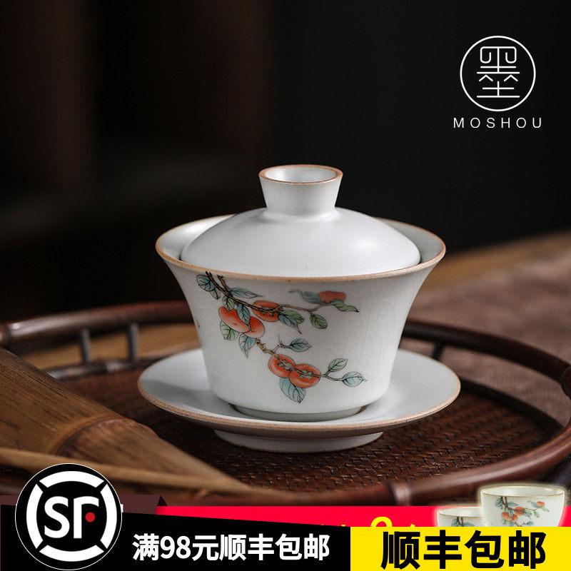 Ink Shouthou Kiln Cover Bowl open sheet Nourishing Ceramic Tea Dao Small Tea Bowl Kongfu Tea With Single Product Three-only Bowl Hand Grip Pot