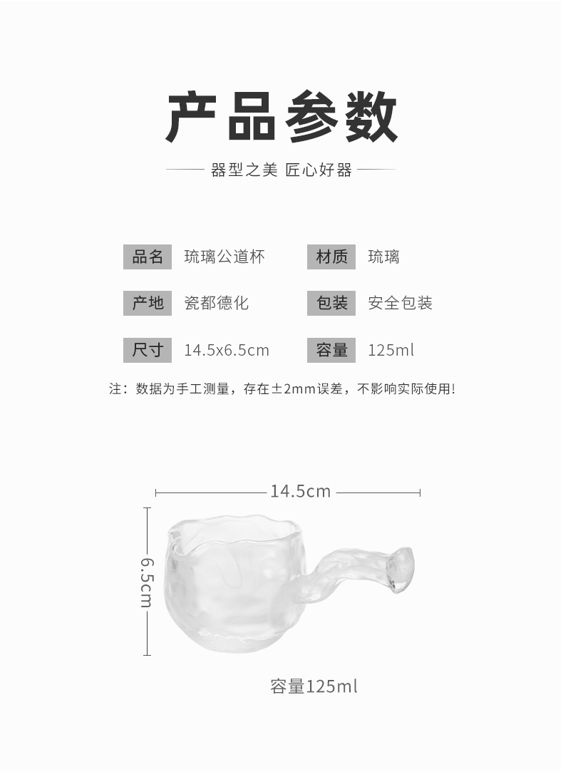 By the side of the fair manual coloured glaze glass cup upset points tea tea sea transparent kung fu tea accessories