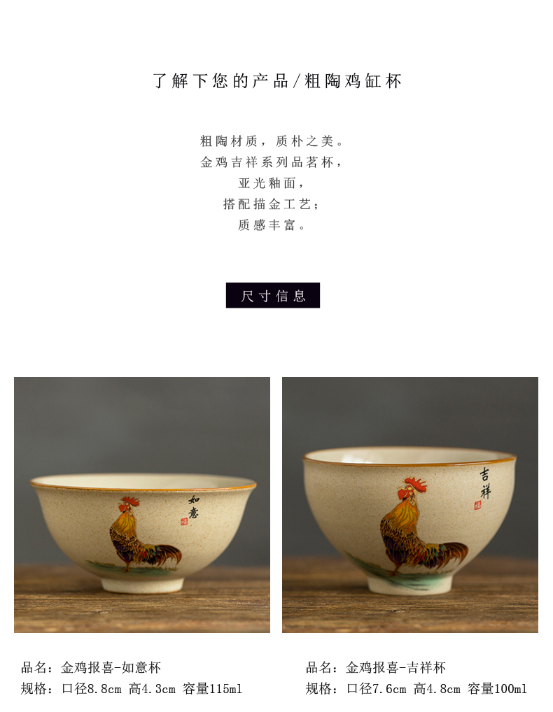 By coarse pottery cup chicken cylinder da Ming chenghua choi antique Japanese fights a single large master cup sample tea cup