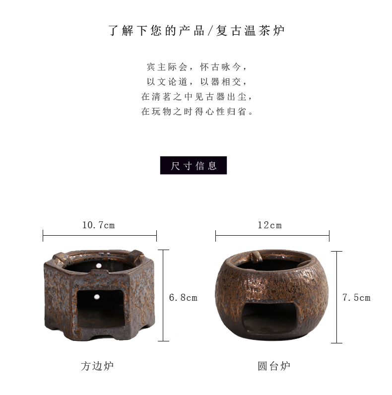 Restoring ancient ways by Japanese tea stove ceramic temperature tea based alcohol lamp teapot heating furnace tea accessories