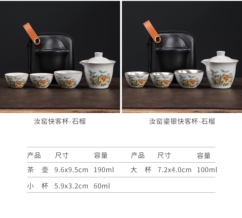 Stick your up to crack a pot of three Japanese ceramic kung fu tea set of a complete set of portable travel two people