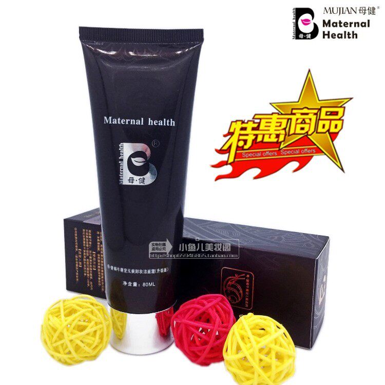 Mother Jian Snail Revered no-mark Makeup Remover Face Cream (upgraded version) valid until July, 2022