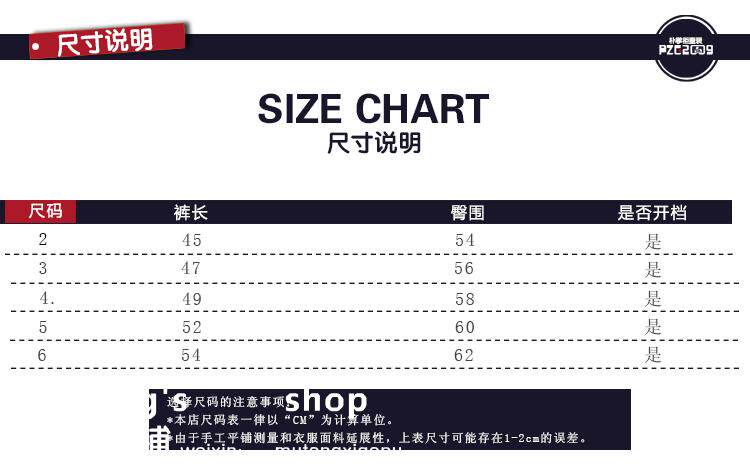 Pantalon pour garcons et filles - Ref 2058149 Image 19