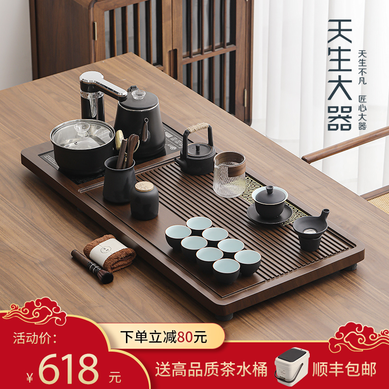 Natural born large instrumental modern set tea set tea tray suit fully automatic integrated home office guest upscale tea desk-Taobao