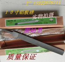 Hugong brand aluminum flat file file steel file 10 inch 12 inch 14 inch aluminum flat file file