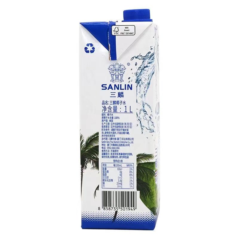 Thailand Sanlin 100% Natural Pure Coconut Water Imported Beverage Nfc Coconut Green Juice Drink 1L*6 Bottles Whole Box