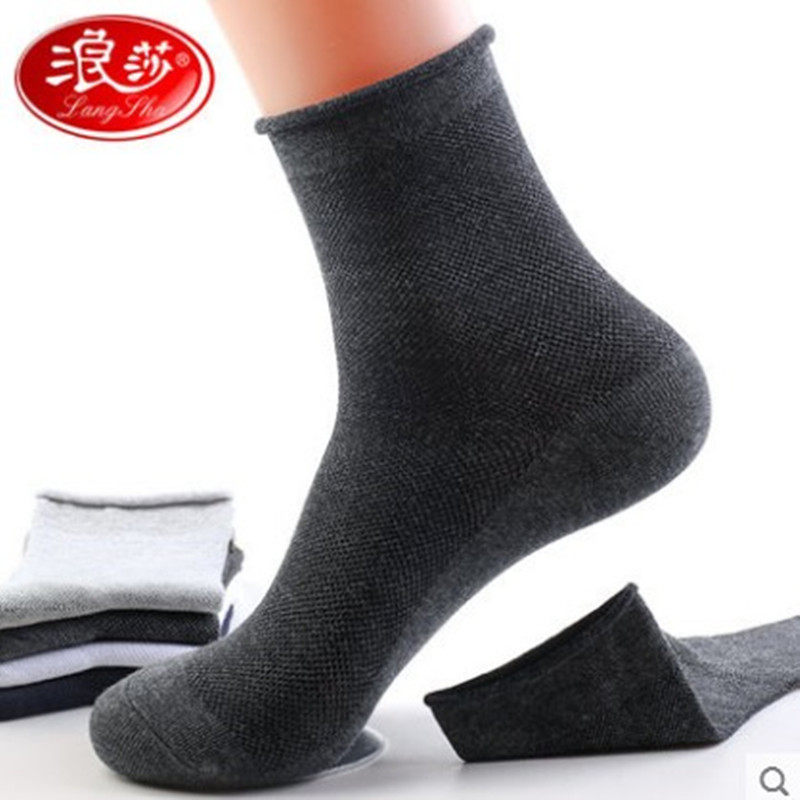 Langsha men's pure cotton loose mouth socks for middle-aged and elderly people wide-mouth men's socks autumn and winter style cotton socks for the elderly