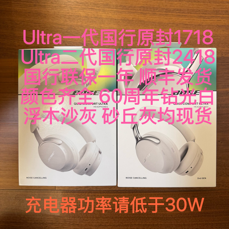 Bose Qc Noise-Canceling Headphones Ultra Wireless Bluetooth Noise-Canceling Headphones Nc700 Upgraded Second Generation 2Nd Generation Bose Qc Noise-Canceling Headphones Ultra Wireless Bluetooth Noise-Canceling Headphones Nc700 Upgraded Second Generation 2Nd Generation