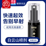 Пост Веселый Веселый веселый кровать секс SM PASTION PARE SEX SEX SUPPLIE