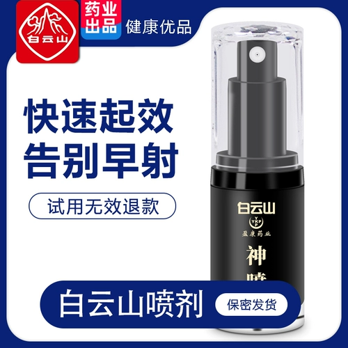 Пост Веселый Веселый веселый кровать секс SM PASTION PARE SEX SEX SUPPLIE