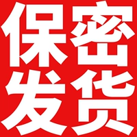 Фармацевтическое гомологичное здоровье и уверенность