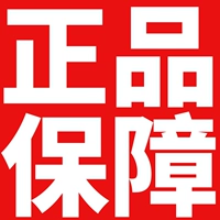 Подлинная гарантия конфиденциальная доставка