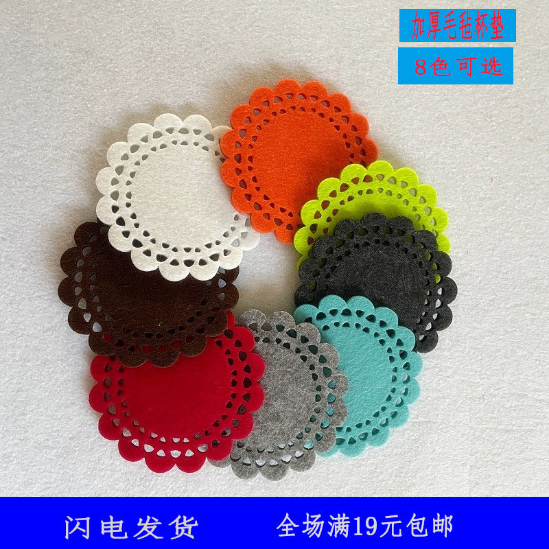 Felt thickened non-slip plate pad absorbent coaster heat insulation bowl pad pot pad table anti-scalding dish cushion home European style - Taobao