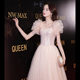 Vocal music art examination evening dress female senior French banquet temperament celebrity birthday fairy bubble puff sleeve host dress skirt