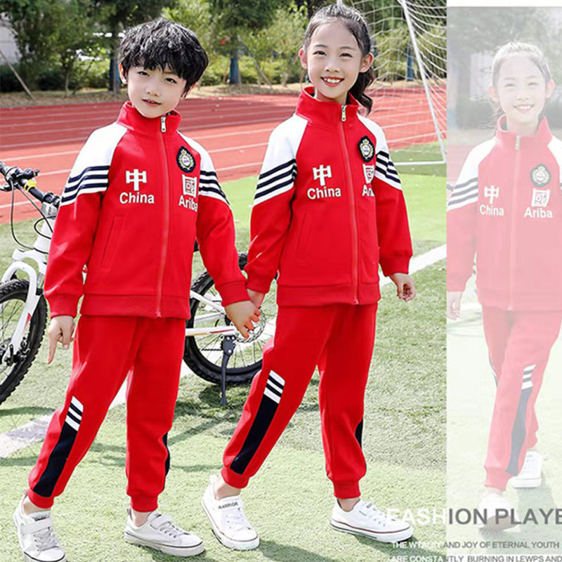 Children's landscaped student school uniforms customised 2021 fall new class uniforms