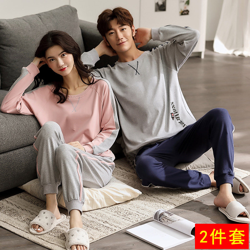 Couple pajamas women's spring and autumn thin section cotton long-sleeved two-piece summer men's cotton 2021 new home wear
