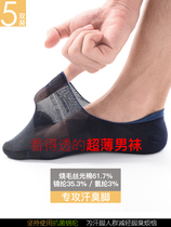 Socks Mens short socks Pure cotton Summer thin Breathable Deodorant Dins Tide Light Mouth Summer Full Cotton Invisible Mens Boat Socks