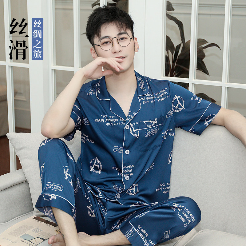 Real Silk Sleepwear Men's Summer Thin Short Sleeves Shorts Summer Men Silk Ice Silk Ice Silk Youth Loose Home Suit Suit