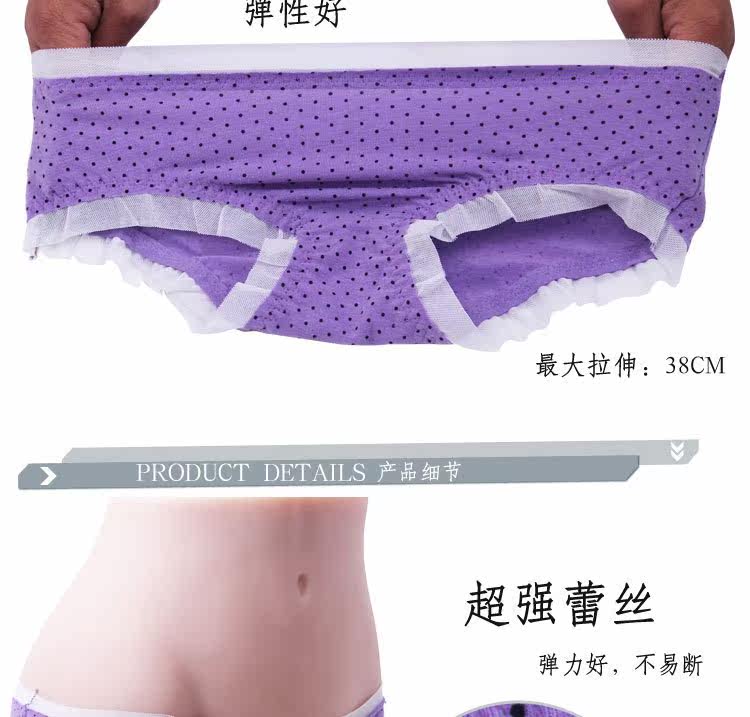 Slip doux en coton - Ref 651810 Image 16