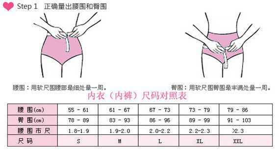 Slip en coton - Ref 651808 Image 18