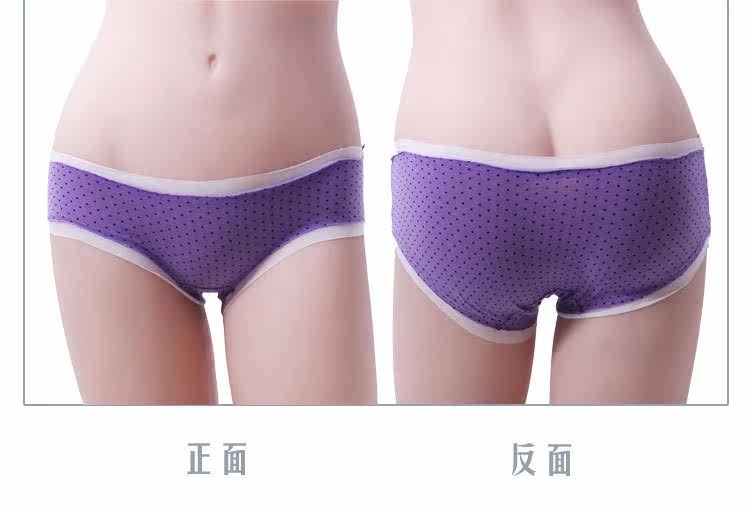 Slip doux en coton - Ref 651810 Image 26