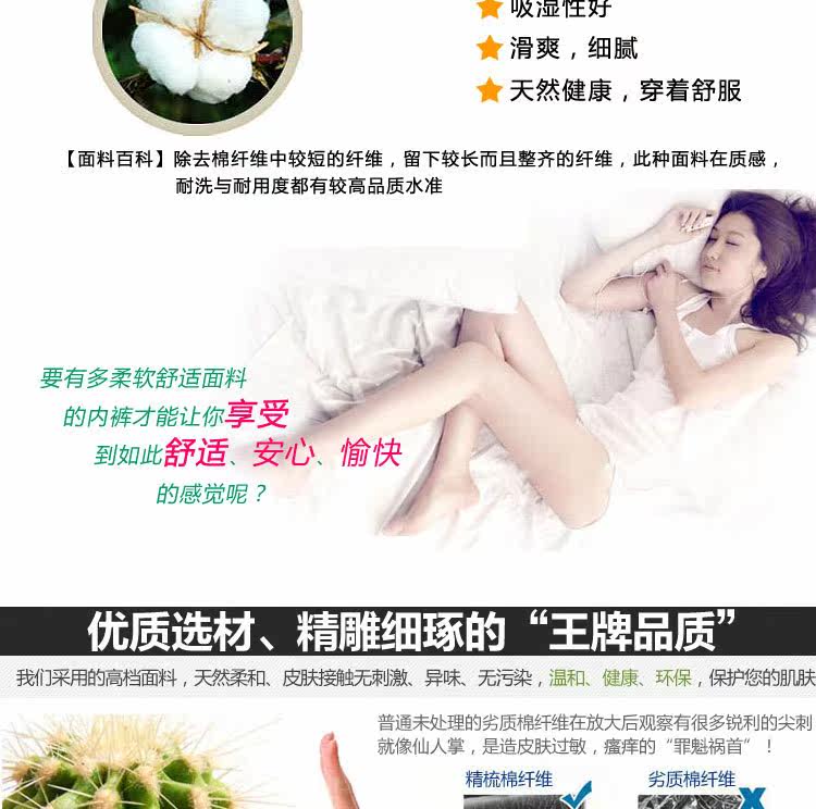 Slip doux en coton - Ref 651810 Image 13