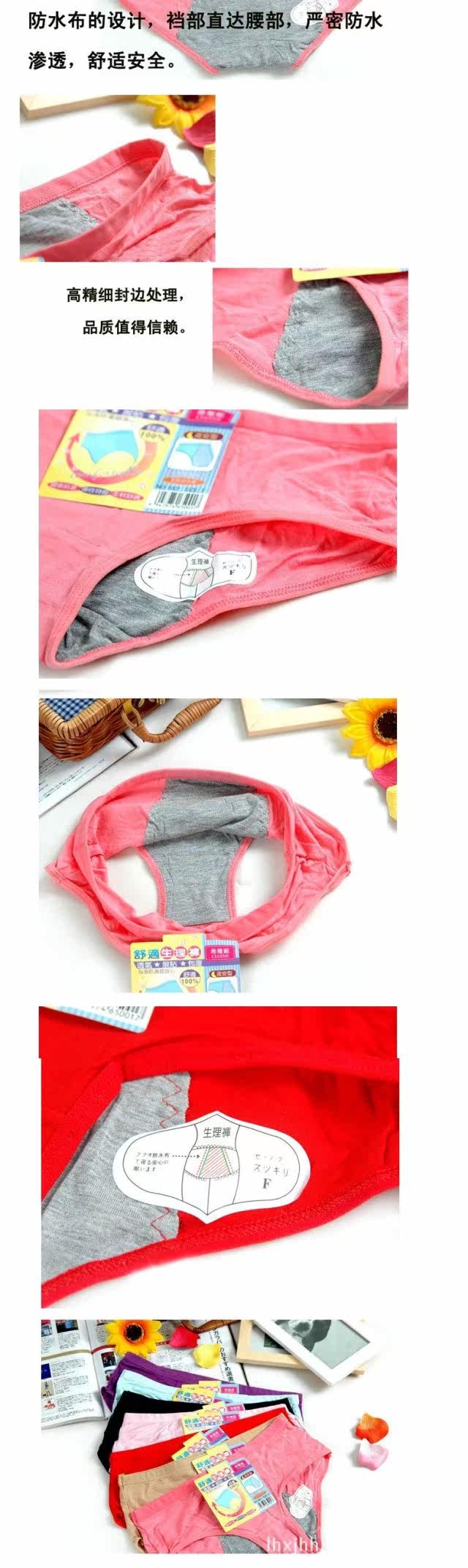 Slip en coton - Ref 651808 Image 14