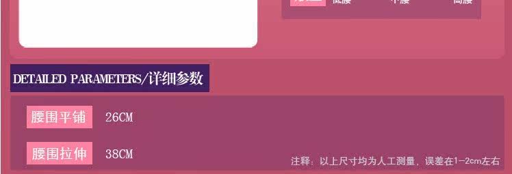 Slip doux en coton - Ref 651812 Image 13