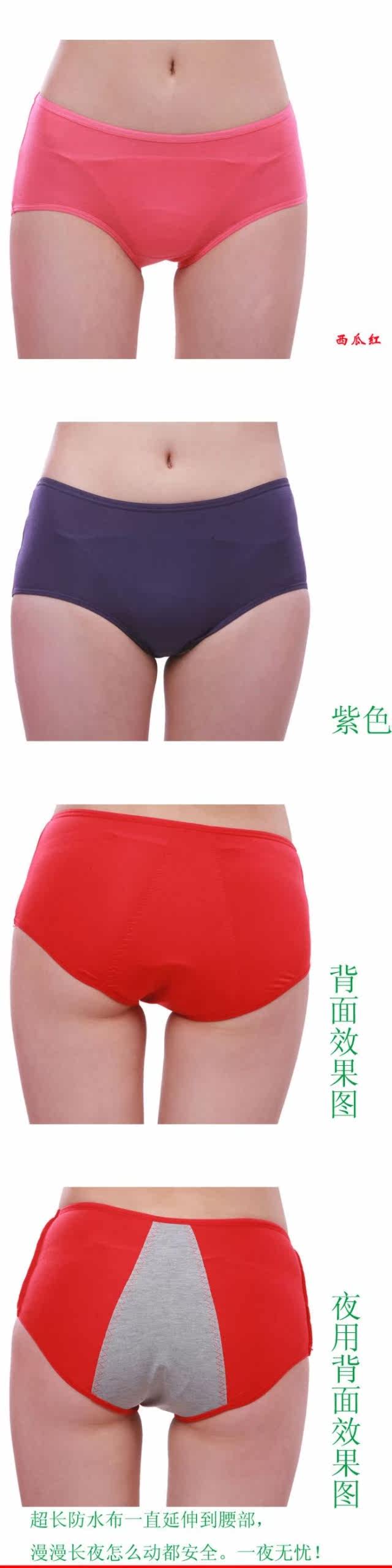 Slip en coton - Ref 651808 Image 16