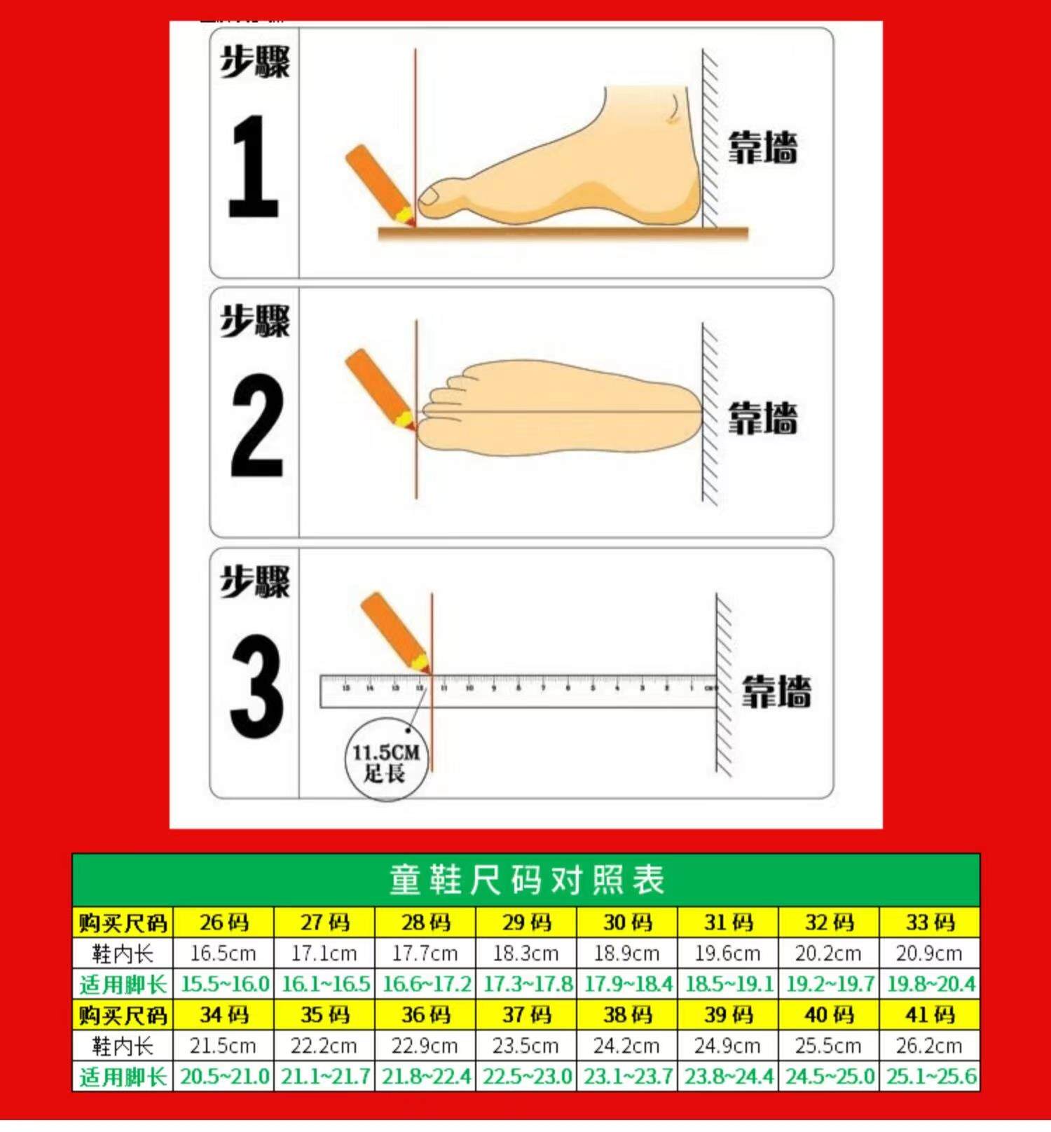 男童鞋子2026新款秋冬季透气儿童运动鞋中大童学生防滑休闲跑步鞋 — 1