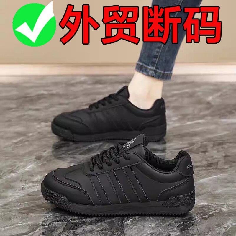 Women's Shoes 2026 Spring and Autumn New Genuine Leather Sneakers for Work, Black Non-Slip German Training White Women's Sneakers
