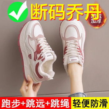 Cotton Shoes for Girls, Suitable for the Physical Education Exam, Fleece-Lined Sneakers, Casual White Shoes, Lightweight Shock-Absorbing Running Shoes for Older Children and Students