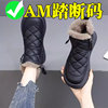 Zhang Kaili Women's Snow Boots 2025 New Winter Fleece-Lined Thickened Non-Slip Waterproof Cotton Boots for Middle-Aged and Elderly Women