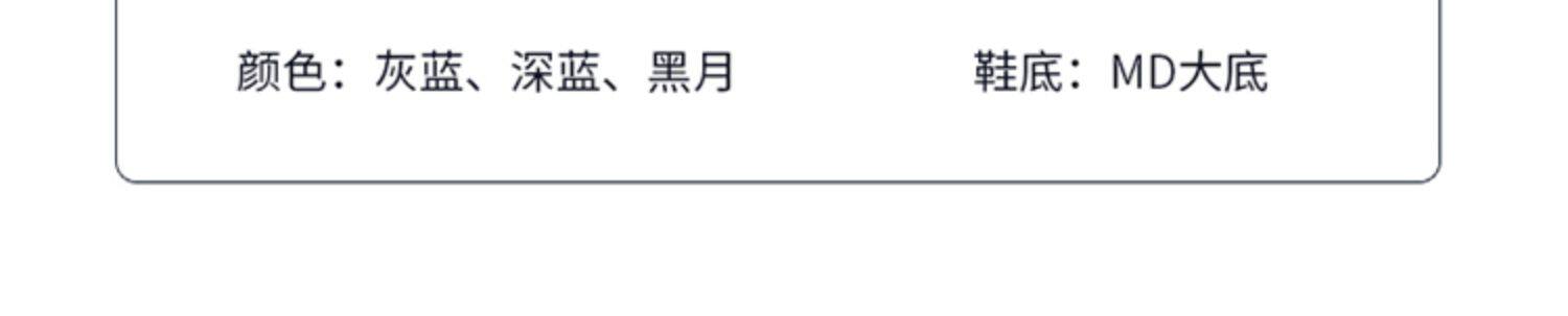 男童鞋子2026新款秋冬季透气儿童运动鞋中大童学生防滑休闲跑步鞋 — 16
