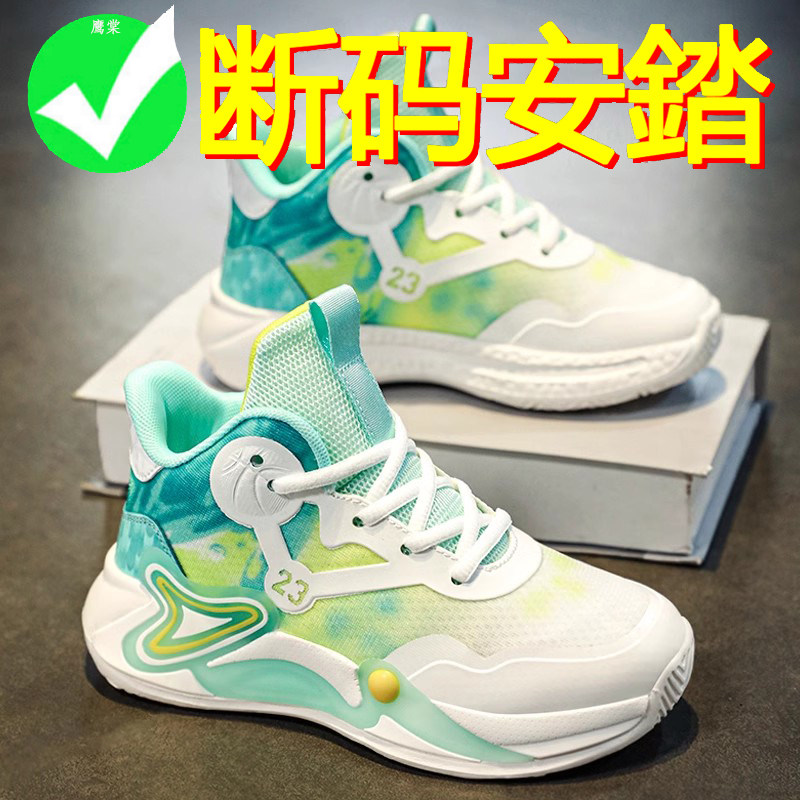 Brand Boys' Shoes 2025 Spring New Kidsren's Sports Shoes Big Kidsren's Non-Slip Boys Mesh Basketball Shoes Students