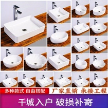 Ceramic table basin washbasin household balcony washbasin toilet small size wash basin single basin factory direct sale