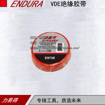 ()ENDURA VDE insulating tape E9725 electrical tape tape withstand voltage 1000v