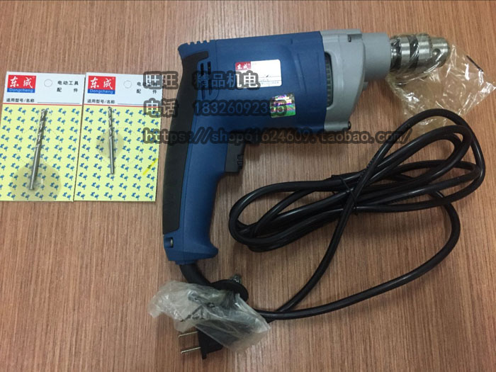 Máy vặn vít điện chính hãng Dongcheng J1Z-FF07-10 tốc độ tiến và lùi tốc độ 500W máy cắt sắt makita