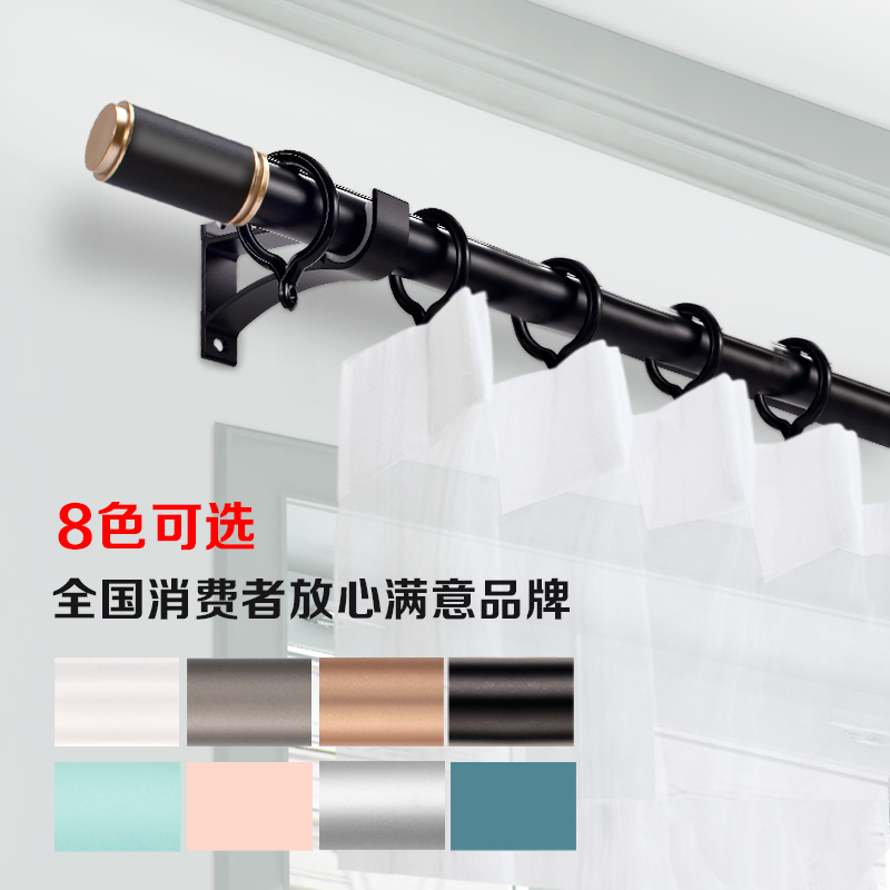 Jun Pie Thickened Roman Rod Nordic Window Curtain Rod Single Double-Pole Support Wall Top Mounted Perforated Aluminum Alloy Rail Customisation