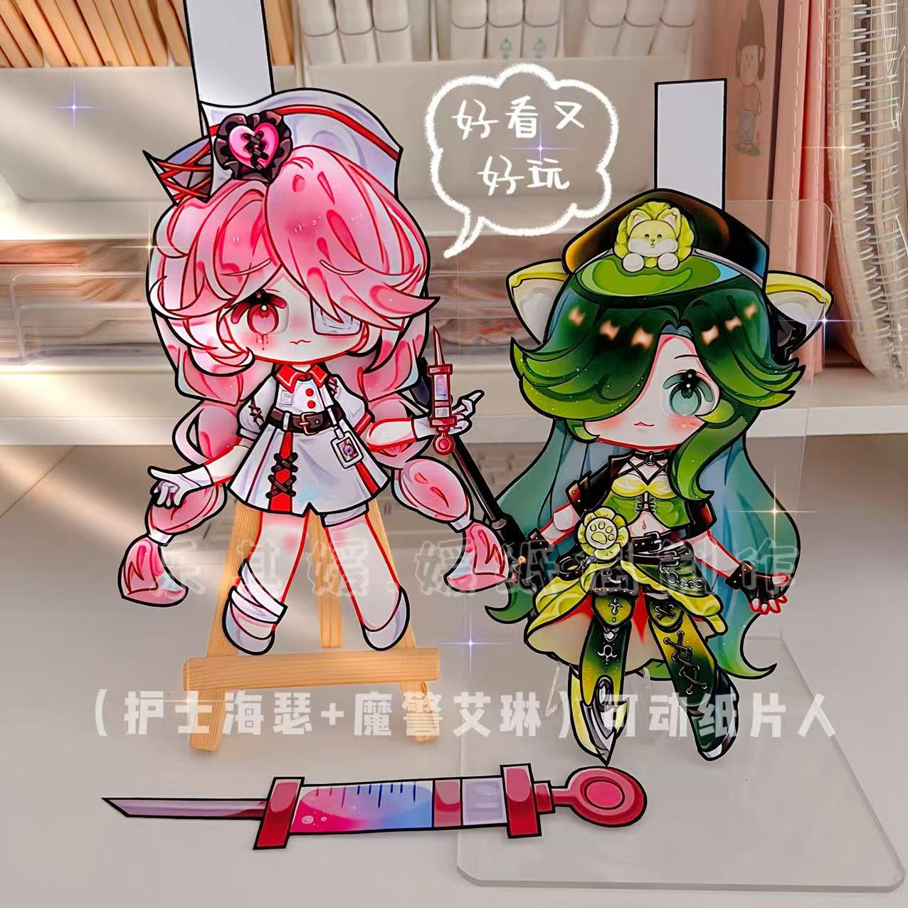 逃出惊魂夜冥蛇佩姬？这杯能喝出二次元心跳