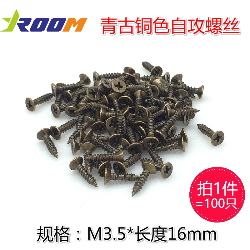 3 5 * 16mm turquoise bronze color self-tapping screw furniture connecting screw hinge mounting screw mounting screws-Taobao