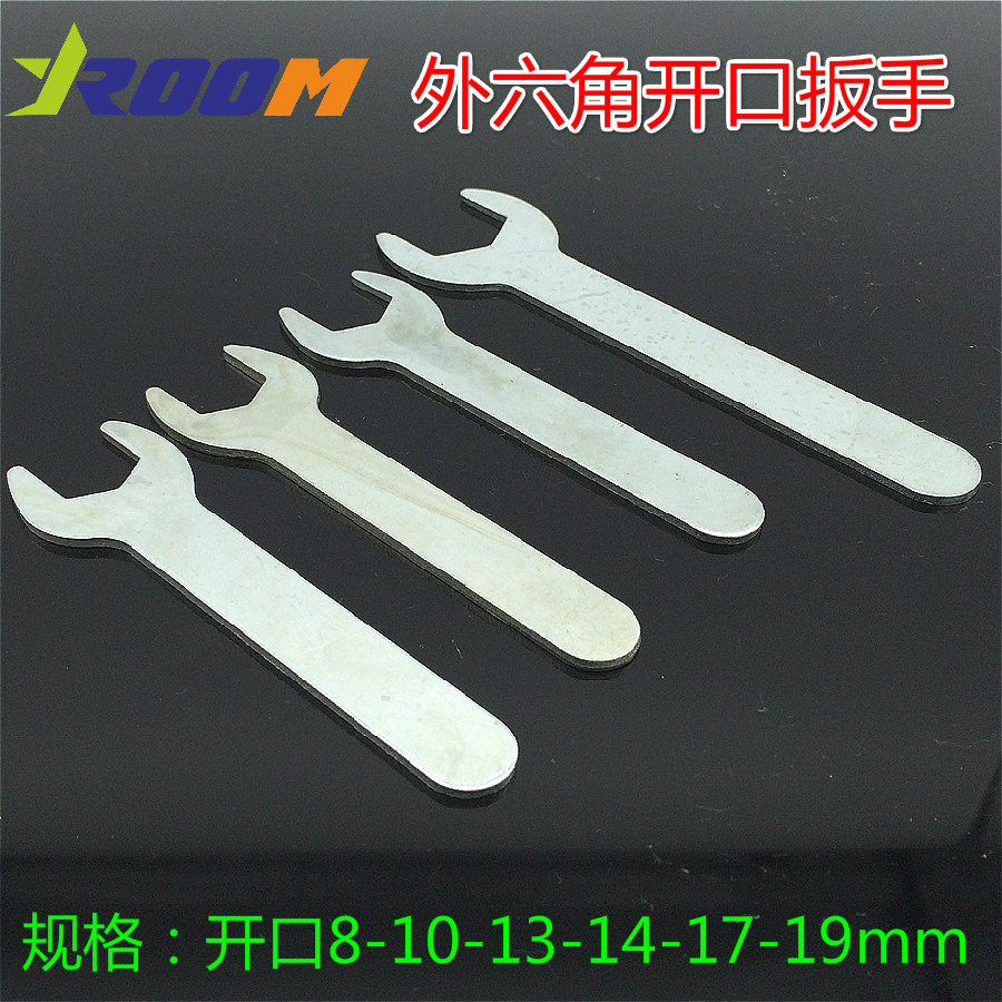 Simple small wrench, furniture household open-end wrench, single-head wrench, dull-head wrench, thin outer hexagonal wrench