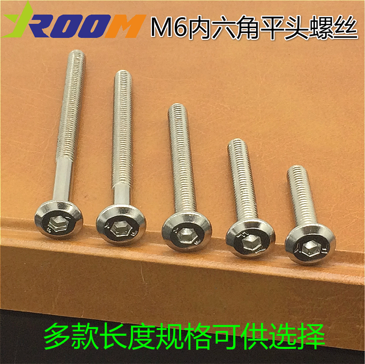 M6 nickel-plated flat machine wire furniture screw inverted side flat head inner hexagonal screw table and chair fastening screw child bed screw