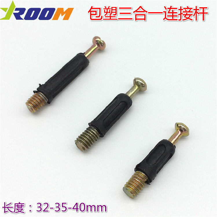 Yolong thickened three-in-one connected lever eccentric piece screw-shaped plastic rod connecting piece furniture hardware
