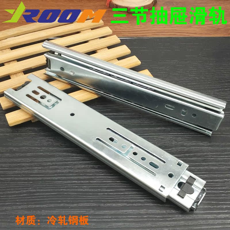 Drawer Track Three-section Rail Closet Wardrobe Rail Track Track Slide Drawer Slide Rail Cabinet Active Cabinet Drawer Runway-Taobao