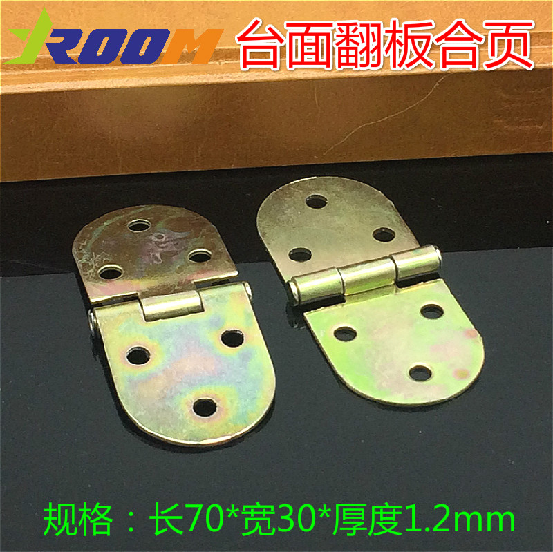Yilong Small Iron Flap Hinges Round Table Hinges Hidden Connection Hinges Furniture Hinges (Only)