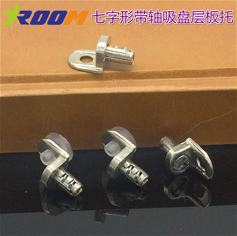 Yilong figure-seven with threaded laminate holder Suction cup laminate nails Partition pin Kitchen cabinet laminate holder (only)