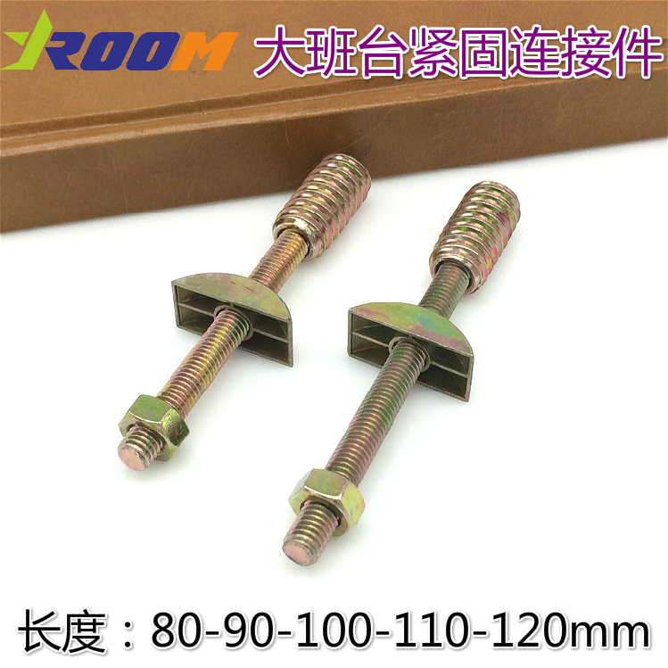 Large Bandstand connector Four-in-one-on-one-fit-in-January-type furniture assembly furniture piece furniture piece