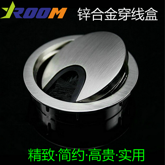 Comfort alloy threading hole wearing wire box office desk threading hole wire drawing round -50mm hole distance (only)