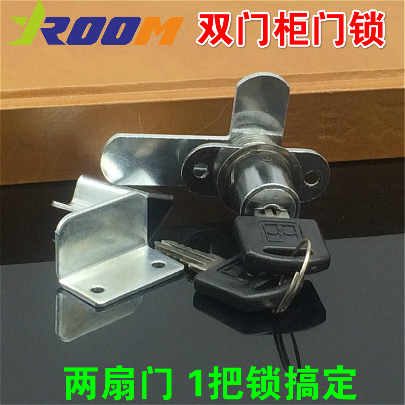 208 double cabinet door lock overall cabinet lock 7-shaped card shoe buckle drawer lock double door flip lock furniture lock letter box lock